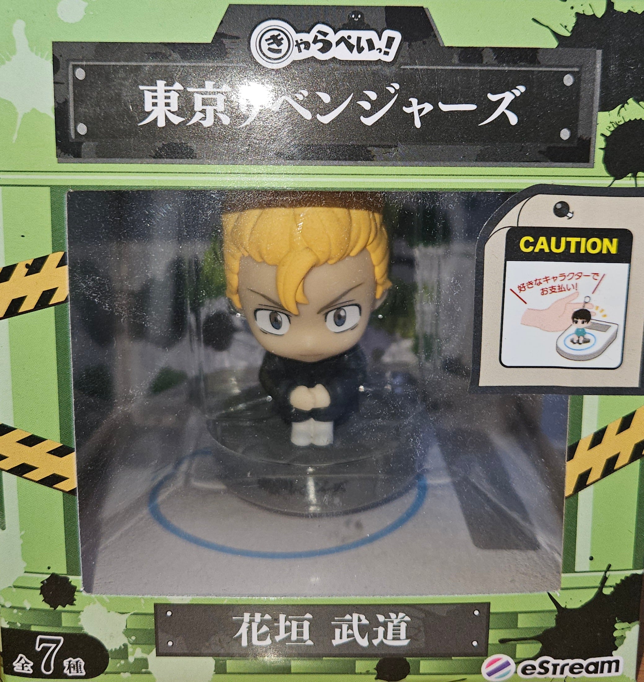 Hanagaki Takemichi Mini Figure