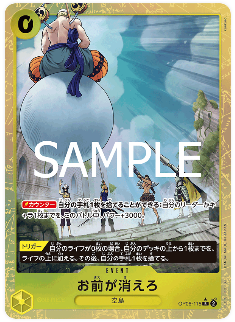 One Piece TCG OP06-115 You Disappear Alternate Art