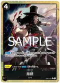 One Piece TCG EB01-051 Finger Gun Alternate Art