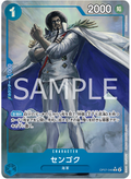 One Piece TCG OP07-046 Sengoku Alternate Art