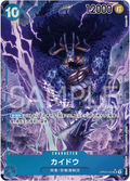 One Piece TCG OP04-044 Kaido Alternate Art