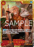 One Piece TCG OP08-118 Silvers Rayleigh