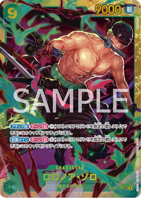 One Piece TCG OP06-118 Roronoa Zoro