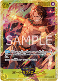 One Piece TCG OP07-119 Portgas D. Ace