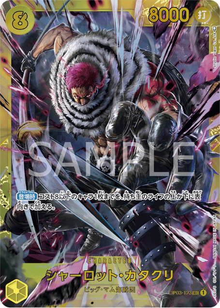 One Piece TCG OP03-123 Charlotte Katakuri