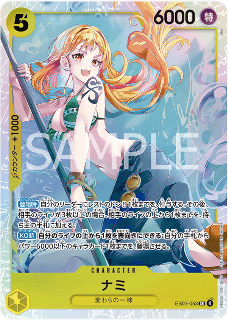 One Piece TCG EB03-053 Nami