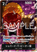 One Piece TCG OP13-084 St. Shepherd Ju Peter