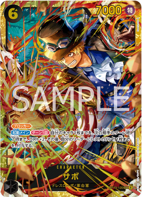 One Piece TCG OP13-120 Sabo