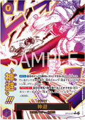One Piece TCG OP13-076 Divine Evacuation