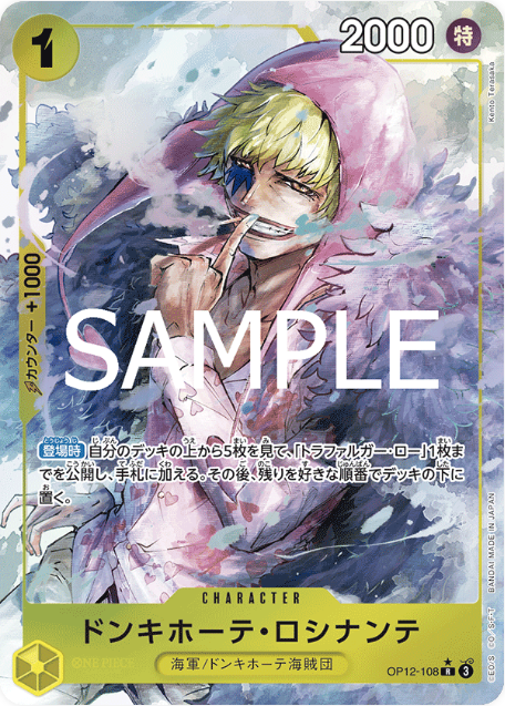 One Piece TCG OP12-108 Don Quixote Rocinante