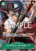 One Piece TCG OP12-030 Dracule Mihawk