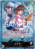 One Piece TCG OP12-081 Koala