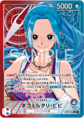 One Piece TCG EB03-001 Nefertari Vivi