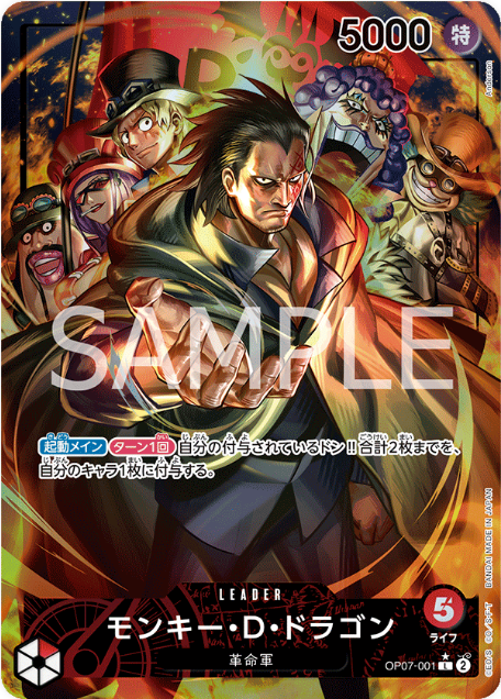 One Piece TCG OP07-001 Monkey D. Dragon
