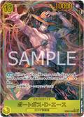 One Piece TCG OP07-119 Portgas D. Ace