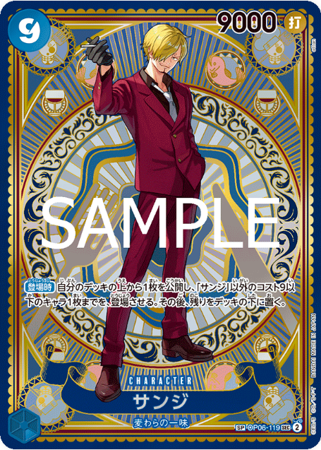 One Piece TCG OP06-119 Sanji