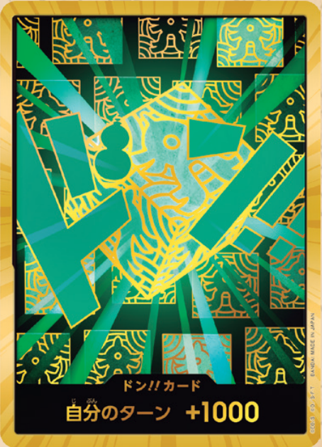 One Piece TCG PRB02 DON!! Card Gold Foil Lim