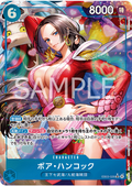 One Piece TCG EB03-026 Boa Hancock