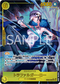 One Piece TCG EB03-062 Trafalgar Law