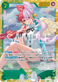 One Piece TCG EB03-061 Uta