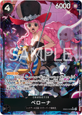 One Piece TCG EB03-045 Perona