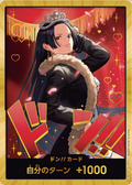 One Piece TCG EB03 DON!! Card Gold Foil Boa Hancock