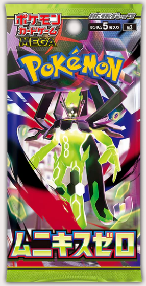 Pokemon TCG - Munikis Zero Single Pack