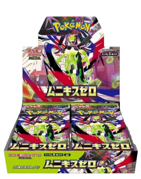 Pokemon TCG - Munikis Zero Single Pack