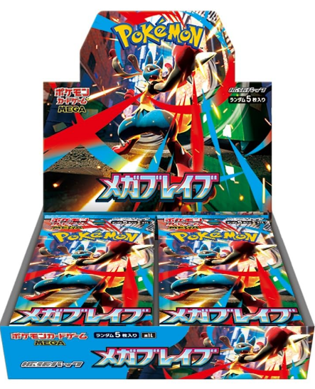 Pokemon TCG - Mega Brave Single Pack