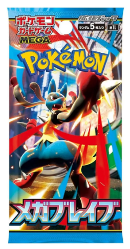 Pokemon TCG - Mega Brave Single Pack