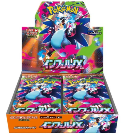 Pokemon TCG - Inferno Brave Single Pack