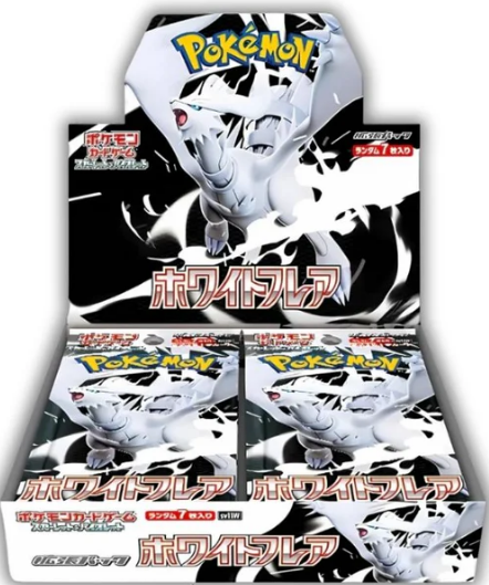 Pokemon TCG - White Flare Single Pack
