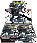 Pokemon TCG - Black Bolt Single Pack