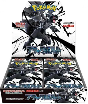 Pokemon TCG - Black Bolt Single Pack