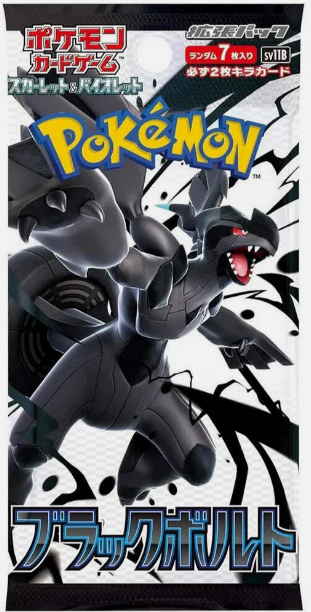 Pokemon TCG - Black Bolt Single Pack