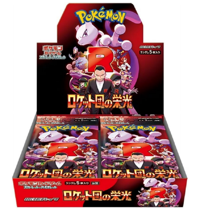 Pokemon TCG - The Glory of Team Rocket Single Pack