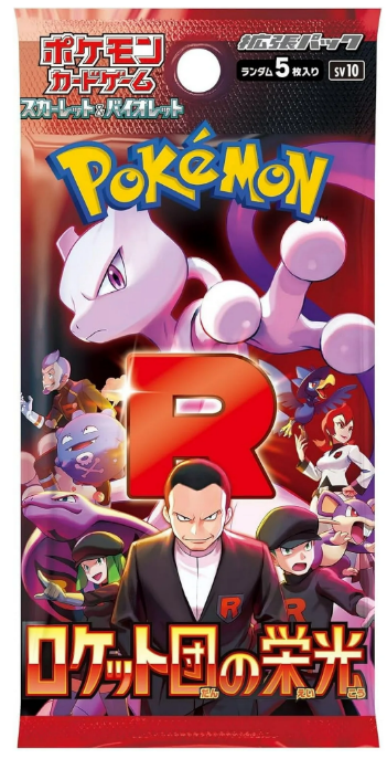 Pokemon TCG - The Glory of Team Rocket Single Pack