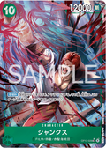 One Piece TCG OP13-028 Shanks