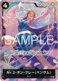 One Piece TCG OP14-091 Mr. 2 Bon Clay (Bentham)