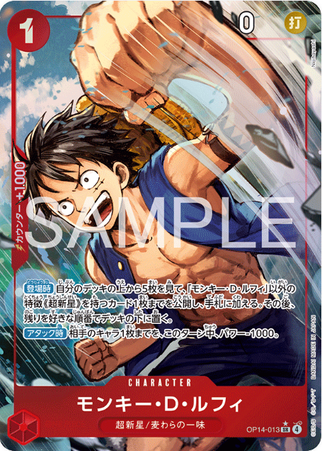 One Piece TCG OP14-013 Monkey D. Luffy