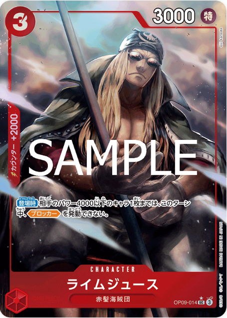 One Piece TCG OP09-014 Limejuice