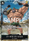 One Piece TCG OP09-086 Jesus Burgess