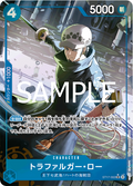 One Piece TCG ST17-002 Trafalgar Law