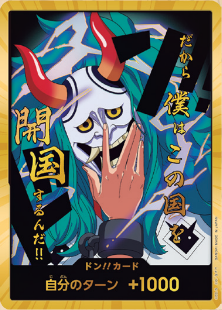 One Piece TCG PRB02 DON!! Card Gold Foil Yamato