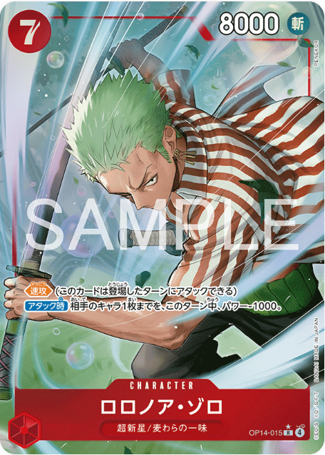 One Piece TCG OP14-015 Roronoa Zoro