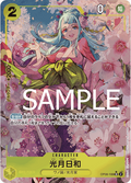 One Piece TCG OP06-106 Kozuki Hiyori