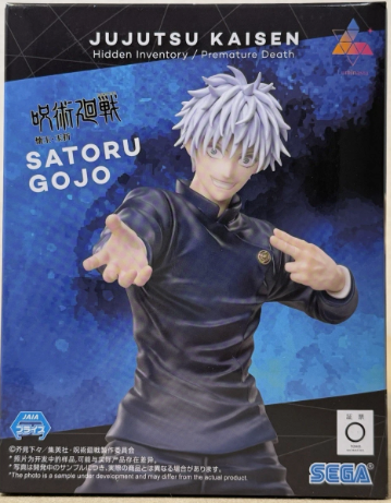 Satoru Gojo Figure