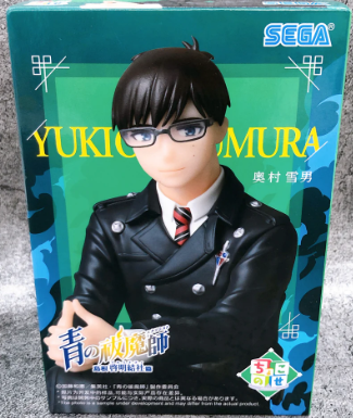 Yukio Okumura Figure