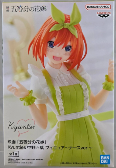 Yotsuba Nakano Figure