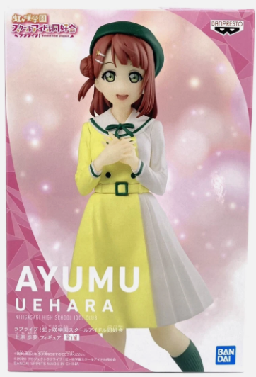 Ayumu Uehara Figure